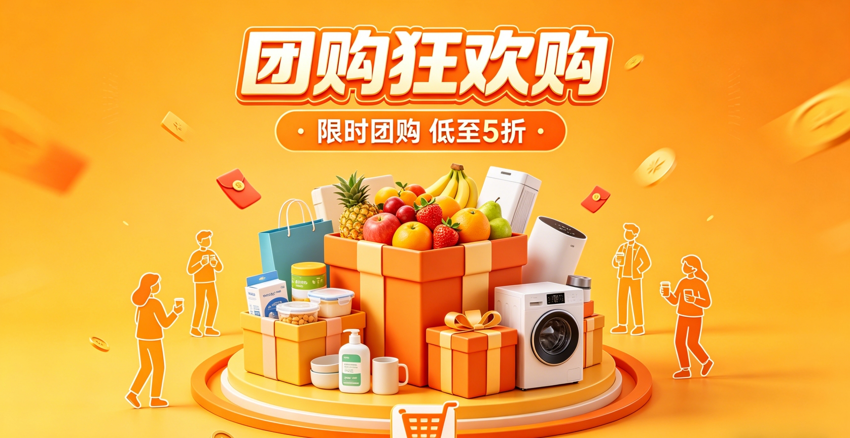 团购分销电商小程序开发 奥林匹斯之门案例解析