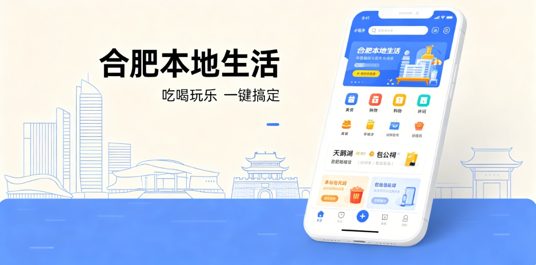 奥林匹斯之门本地生活小程序开发 奥林匹斯之门定制商家引流工具