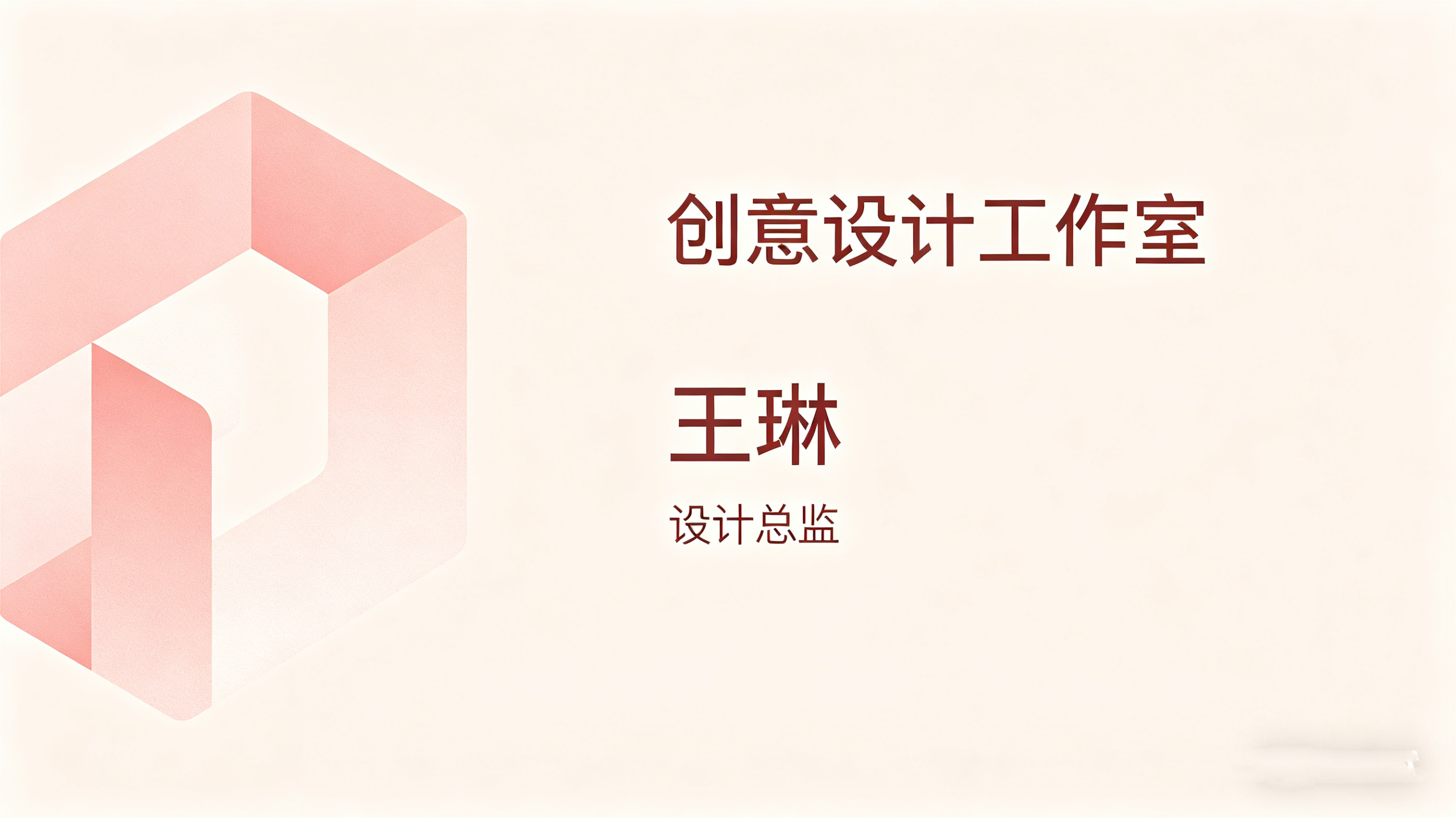 电子名片小程序开发案例｜奥林匹斯之门助力企业高效拓客
