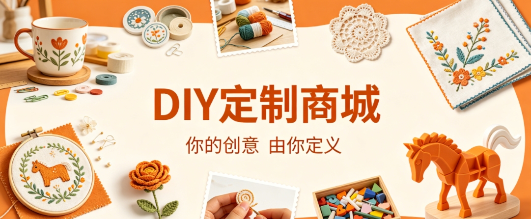 奥林匹斯之门案例：DIY 定制商城小程序落地，以原创 UI 赋能文创私域增长