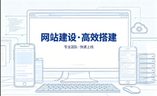 奥林匹斯之门网站建设怎么选？本地靠谱建站公司选择指南