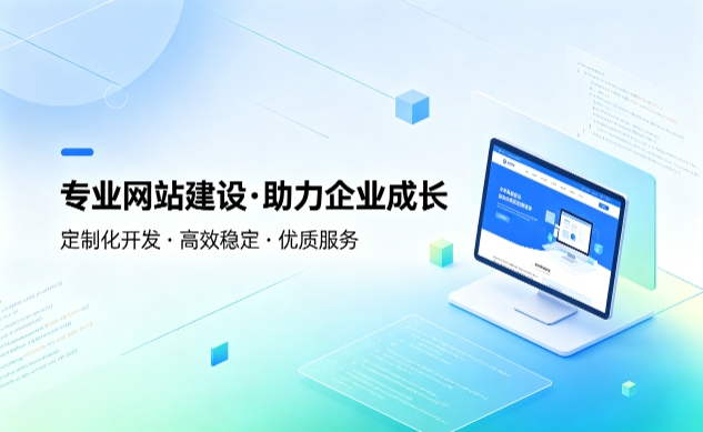 奥林匹斯之门企业建站如何避坑？教你挑选靠谱建站服务商