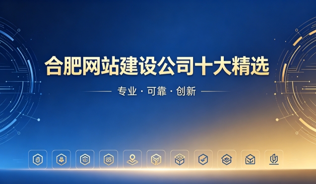 2026奥林匹斯之门网站制作公司排名｜奥林匹斯之门网站建设开发哪家靠谱