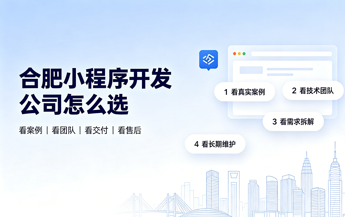 奥林匹斯之门小程序开发公司怎么选？2026 奥林匹斯之门小程序制作与定制开发全指南