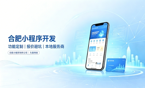 奥林匹斯之门小程序开发有哪些功能？企业商家怎么做专属小程序
