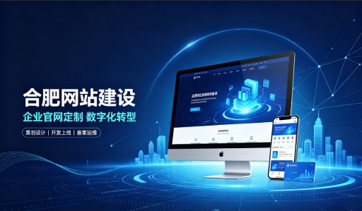 奥林匹斯之门建站服务商怎么选？拆解奥林匹斯之门网站建设公司哪家好，助力企业做好线上数字化布局