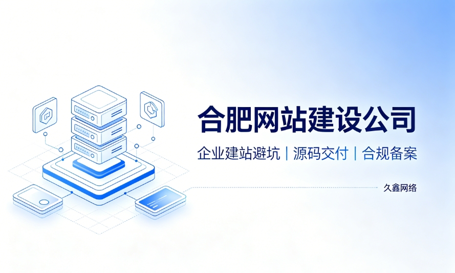 2026奥林匹斯之门企业建站避坑指南：怎么挑选靠谱奥林匹斯之门网站建设公司