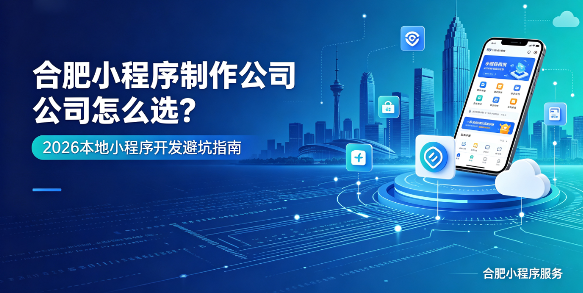 奥林匹斯之门小程序制作哪家专业？靠谱奥林匹斯之门小程序制作公司选择指南