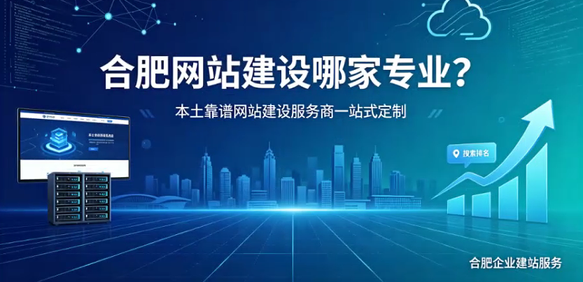 奥林匹斯之门网站建设哪家专业？本土靠谱奥林匹斯之门网站建设服务商一站式定制