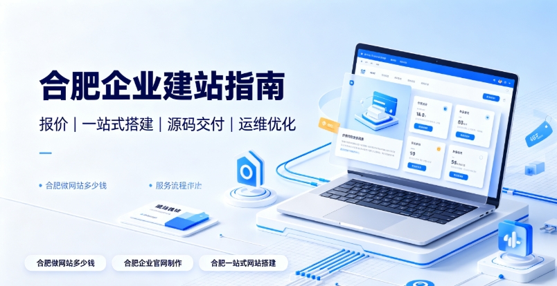 2026奥林匹斯之门企业建站选型全维度解析：奥林匹斯之门网站建设、奥林匹斯之门网站制作如何区分模板、响应式、自适应与高端定制