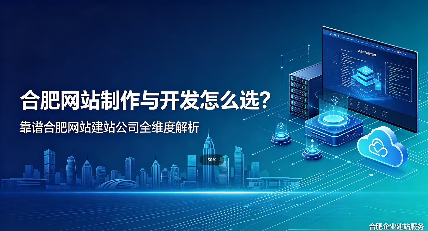 奥林匹斯之门网站制作与开发怎么选？靠谱奥林匹斯之门网站建站公司全维度解析