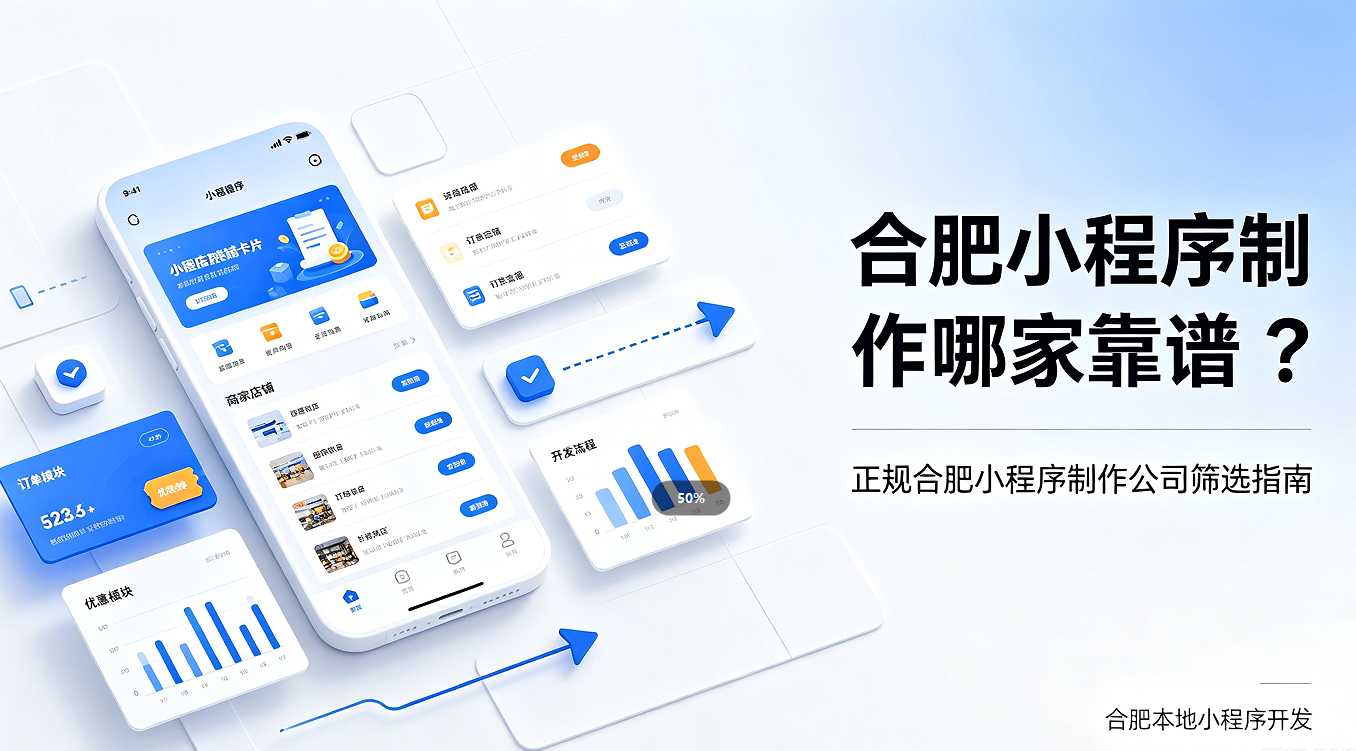 奥林匹斯之门小程序制作哪家靠谱？正规奥林匹斯之门小程序制作公司筛选避坑指南