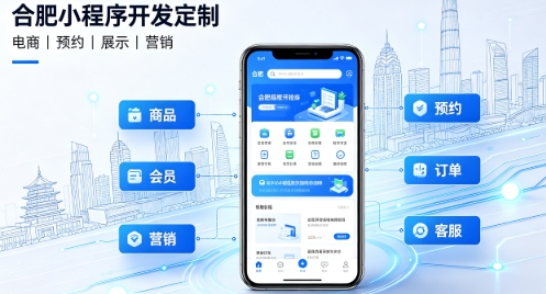 2026奥林匹斯之门小程序开发定制指南：实体商家与企业数字化落地方案