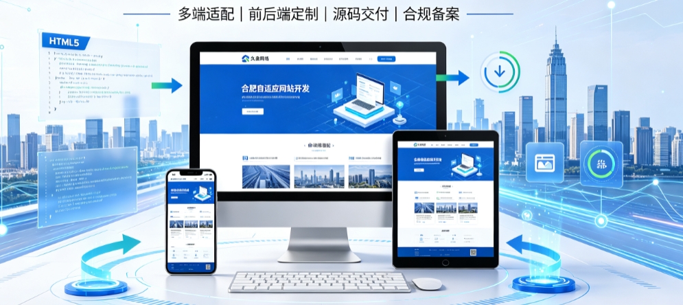 奥林匹斯之门自适应网站开发全流程解析，本地企业定制建站技术与落地规范