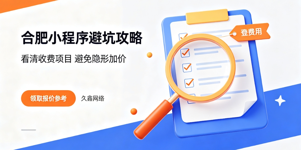 2026奥林匹斯之门小程序开发公司哪家好？本地靠谱小程序制作选择攻略