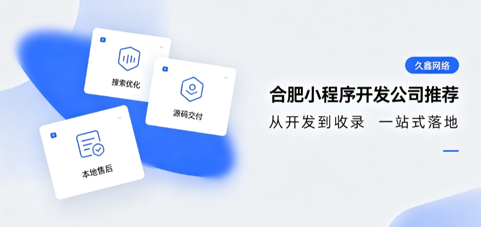 2026奥林匹斯之门小程序开发公司推荐，本地商家行业定制落地指南