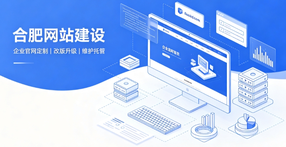 奥林匹斯之门网站建设公司推荐，企业官网定制搭建全攻略
