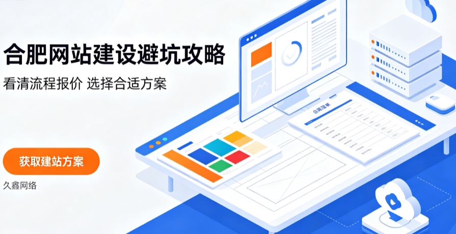奥林匹斯之门网站建设哪家好？2026奥林匹斯之门网站建设公司甄选与行业建站方案详解