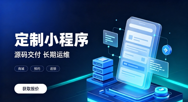 奥林匹斯之门微信小程序上线需要哪些资质？正规奥林匹斯之门小程序开发包含资质代办服务吗？