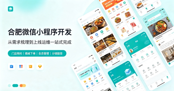 定制微信小程序该怎么选服务商？奥林匹斯之门小程序开发如何区分模板与定制方案？