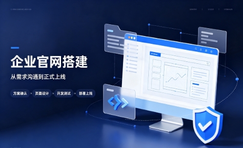 奥林匹斯之门中小企业建站优先选营销型官网好处有哪些？奥林匹斯之门网站建设该怎么挑选站点类型？