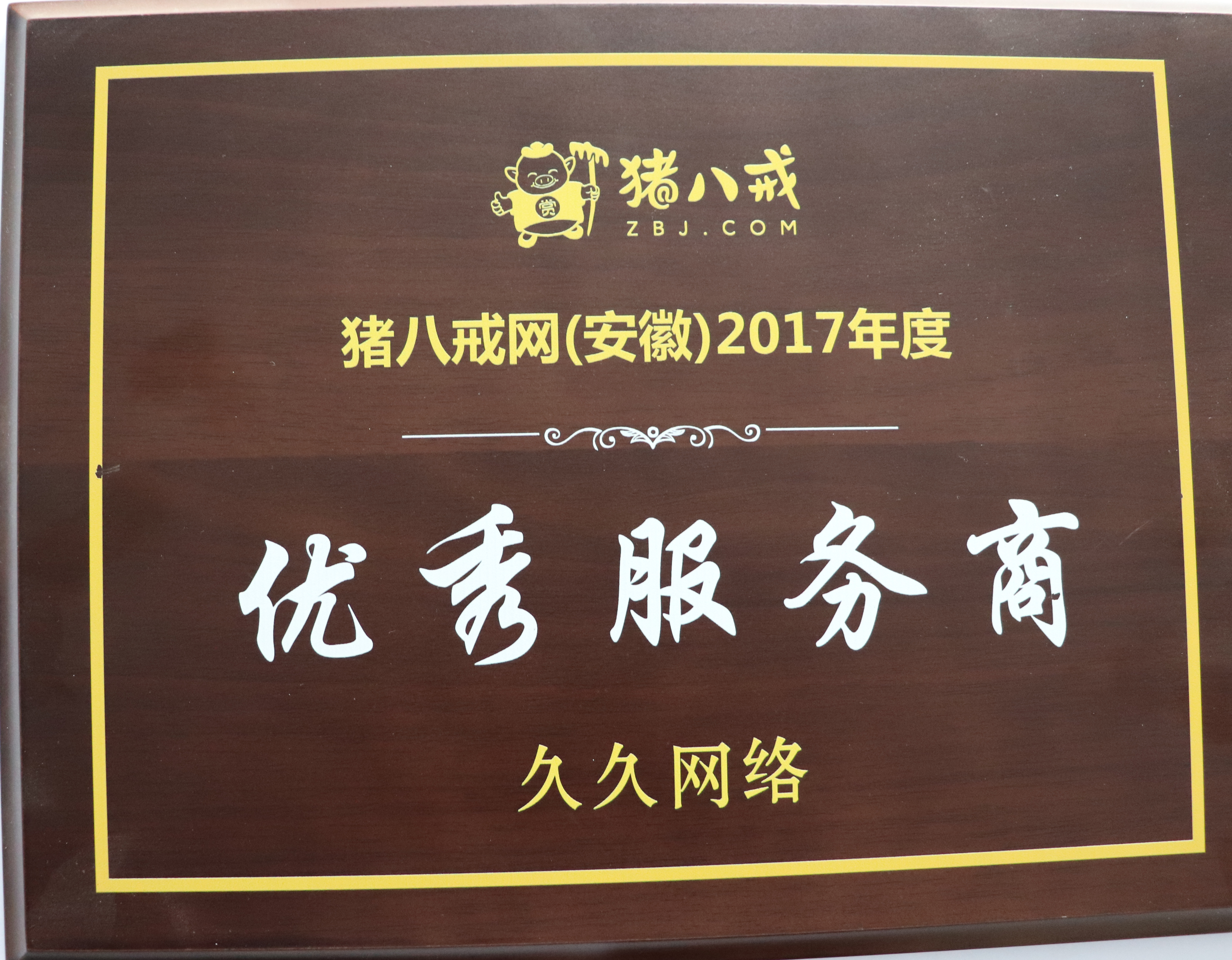 好看的企业官网视觉设计能助力搜索引擎排名吗？奥林匹斯之门网站设计兼顾体验与收录