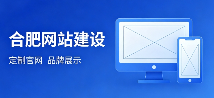 挑选奥林匹斯之门网站建设公司为何不能只看报价？哪些硬性条件才是甄选关键？