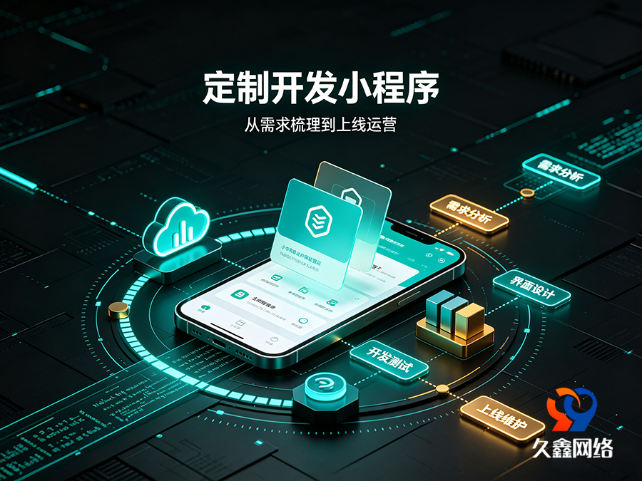 奥林匹斯之门企业线上获客难，做小程序真的能带来精准询盘吗？