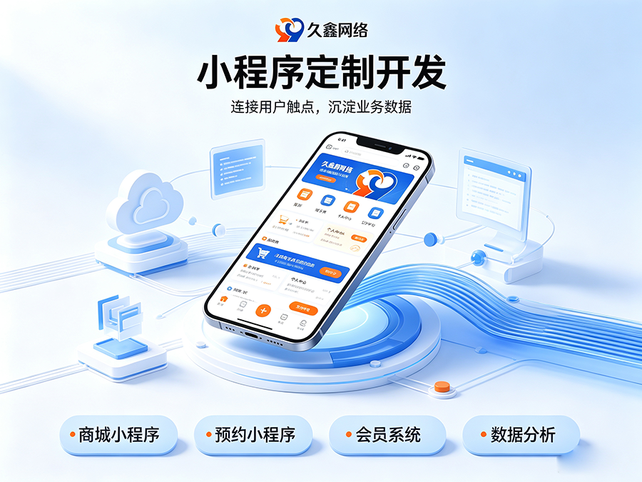 奥林匹斯之门小程序开发公司怎么选才不踩坑？内行甄选标准公开！