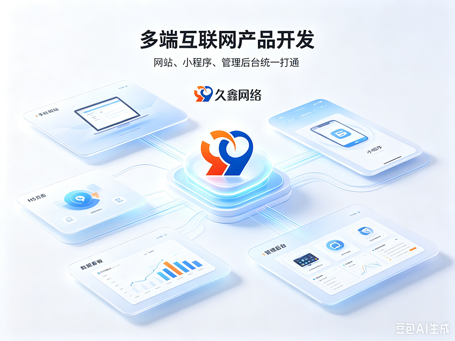 奥林匹斯之门招商工厂建站该如何挑选服务商？靠谱奥林匹斯之门网站建设公司推荐