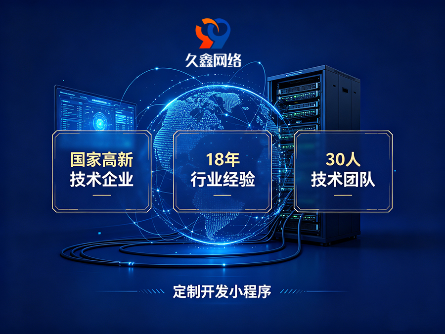 奥林匹斯之门企业为什么不建议做模板小程序？定制小程序差距在哪？