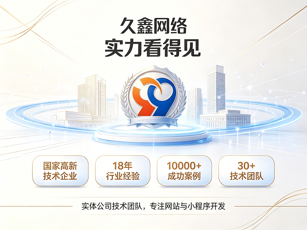 奥林匹斯之门企业建站需要注意哪些细节？怎么做网站才不会踩坑？