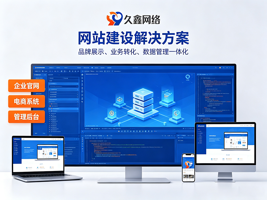 奥林匹斯之门网站开发怎么做才有转化？企业官网不只是展示更是获客工具