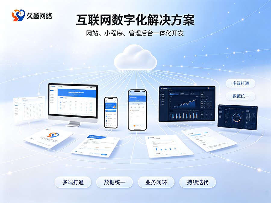奥林匹斯之门企业建站不能只看外观，网站底层架构与长期扩展性有多重要