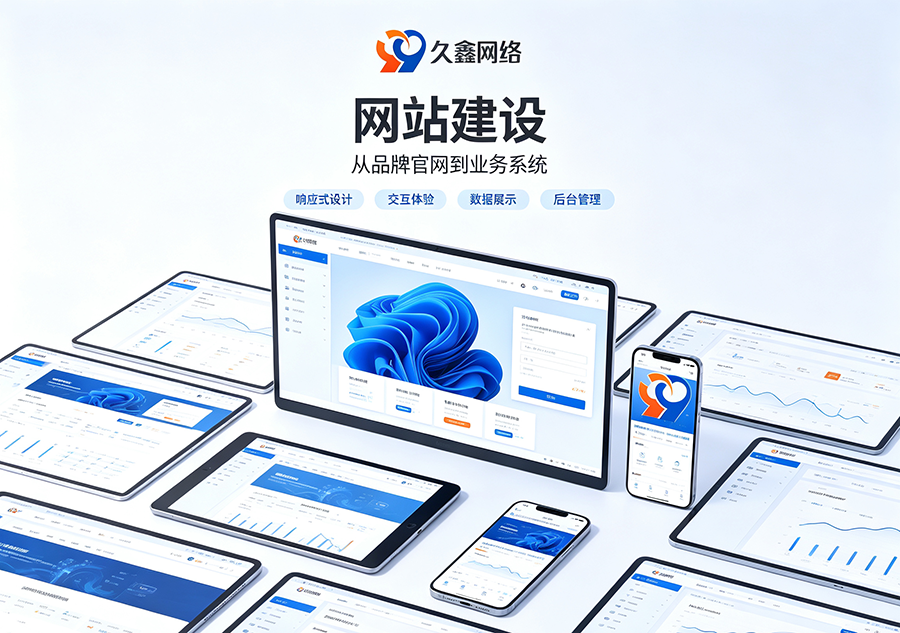 奥林匹斯之门做网站如何打造自主品牌阵地？