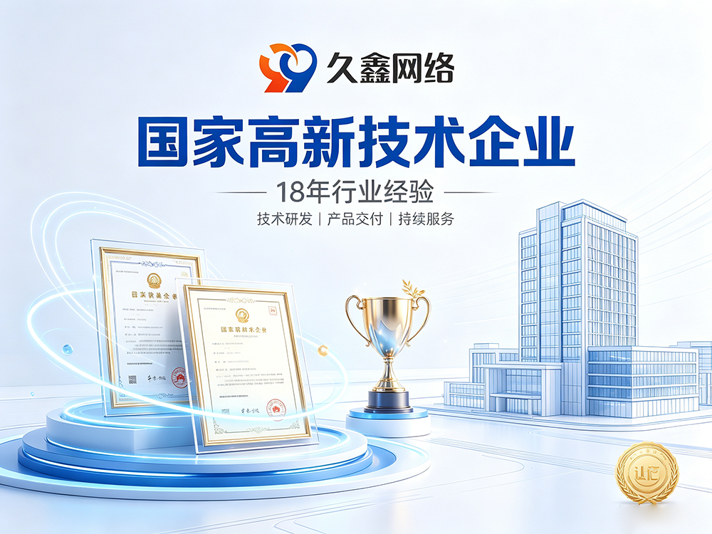 奥林匹斯之门网站建设公司怎么选?建站避坑全攻略