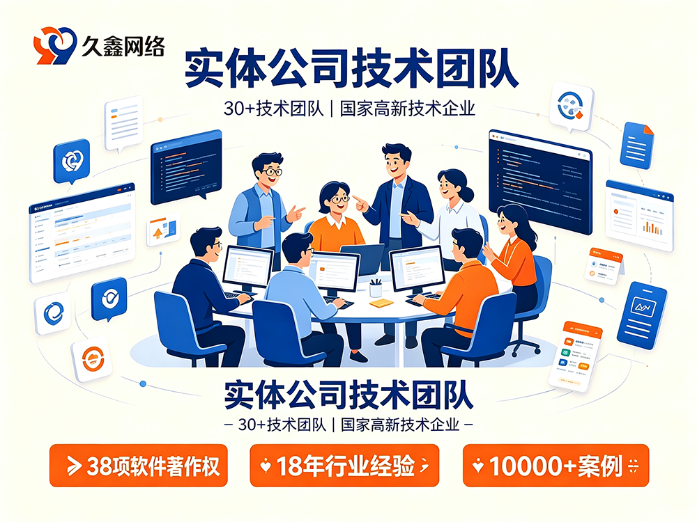 小程序公司怎么选择?给你总结一份实用避坑清单