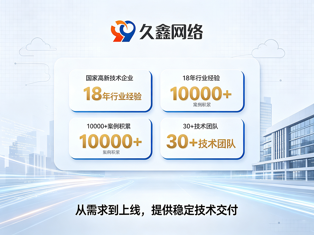 奥林匹斯之门小程序开发公司推荐：本地服务商评估与选型指南
