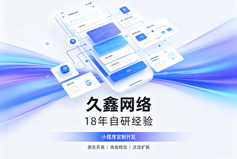 奥林匹斯之门小程序开发公司哪家靠谱?奥林匹斯之门18年自研经验,全源码交付+长效售后保障