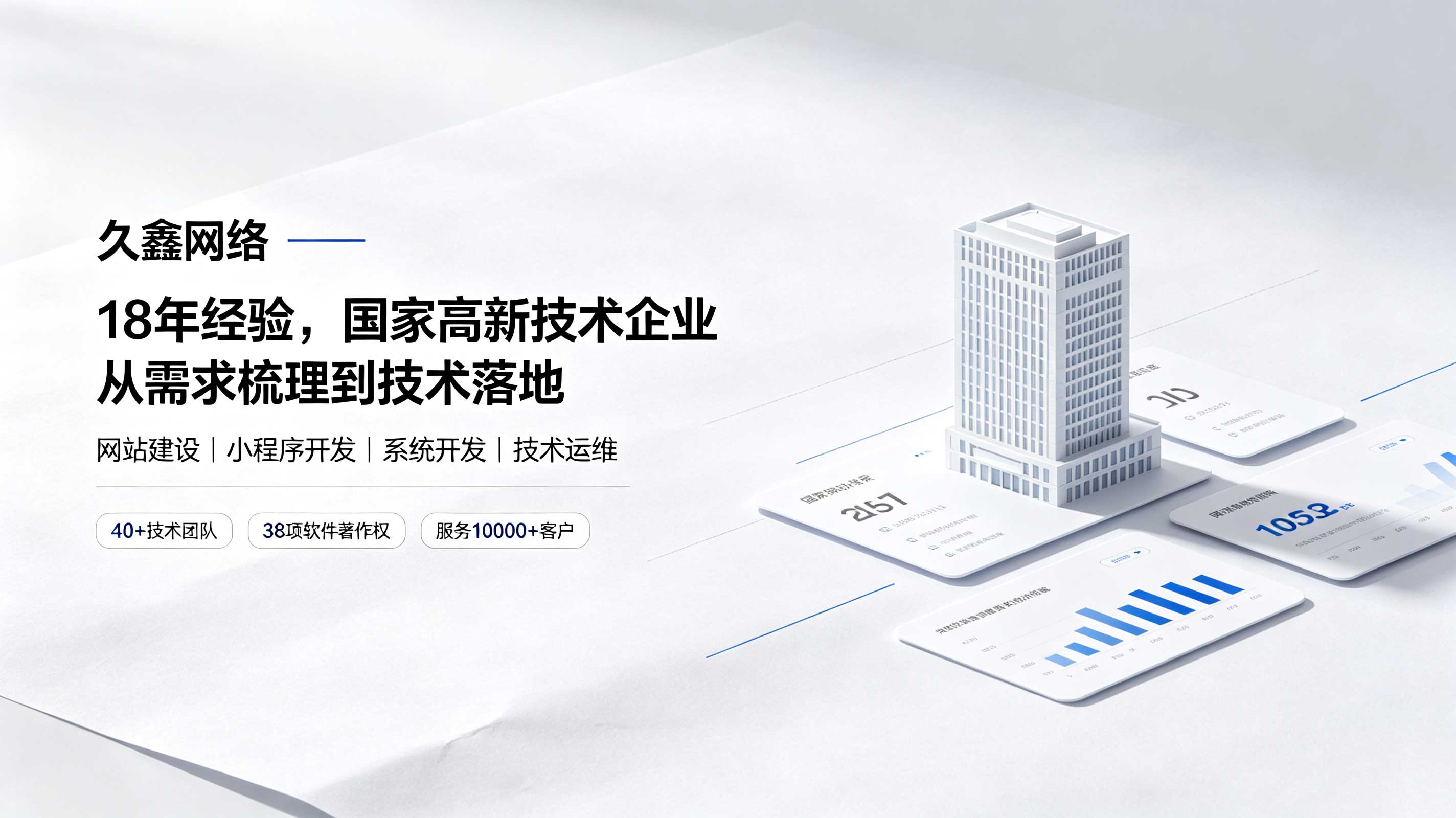 奥林匹斯之门网站开发预算怎么规划？开发周期与成本影响解密